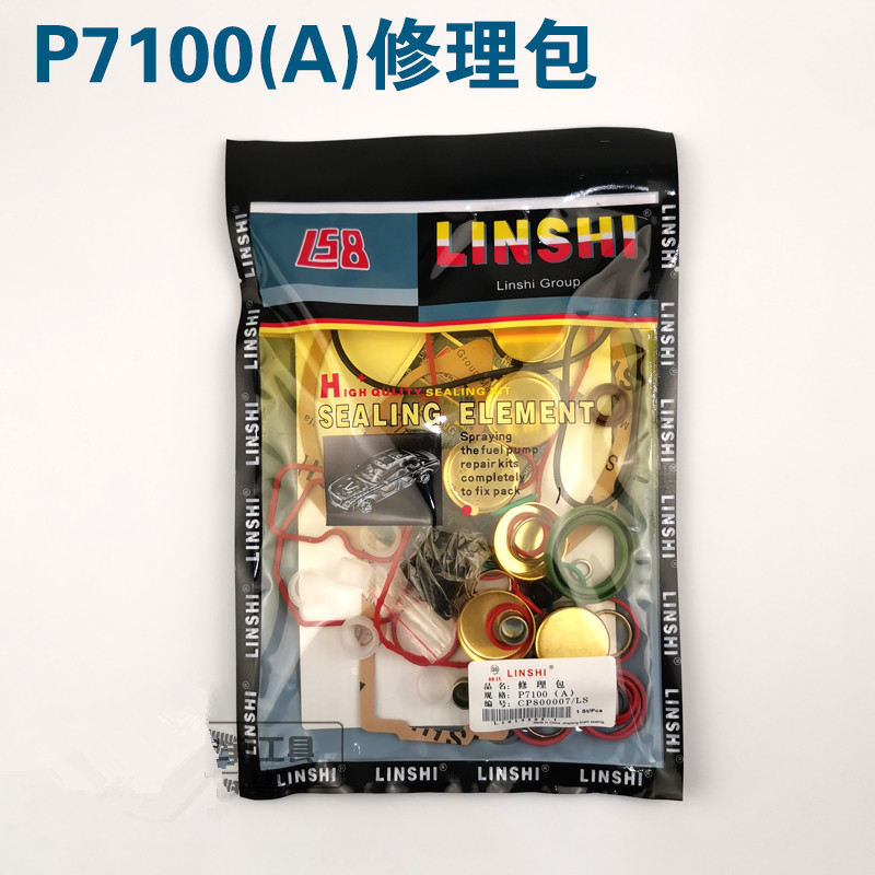 New Arrival!P7100 Fuel Pump Ga - đánh giá và giá Electronics Repair School