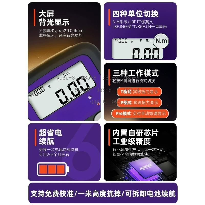 High Precision Digital Torque  - đánh giá và giá Electronics Repair And Maintenance