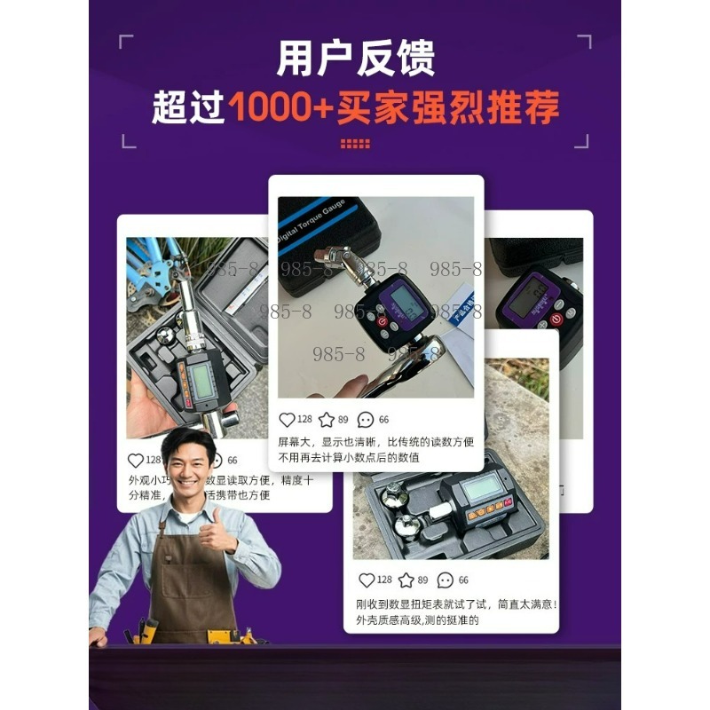 High Precision Digital Torque  - đánh giá và giá Electronics Repair And Maintenance