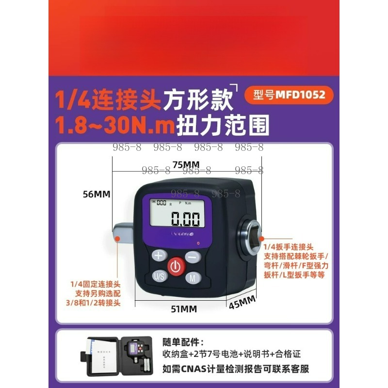 High Precision Digital Torque  - đánh giá và giá Electronics Repair And Maintenance